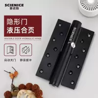 隐形门合页液压缓冲闭门器弹簧回弹自动关门定位暗门自闭铰链