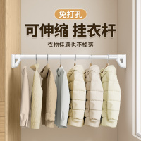 衣柜挂衣杆可伸缩免钉租房好物宿舍改造神器柜子里面的横挂晾衣杆