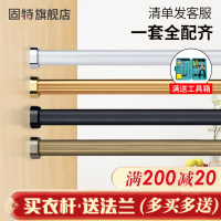 加厚衣柜内固定法兰座室内晾管横杆子衣橱配件长度定制
