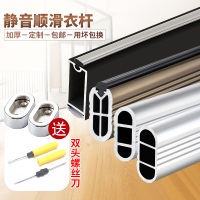 衣柜挂衣杆加厚法兰衣架挂杆五金配件挂衣服的杆子衣橱横杆晾衣架