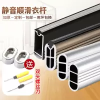 衣柜挂衣杆加厚法兰衣架挂杆五金配件挂衣服的杆子衣橱横杆晾衣架