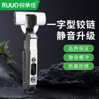 铰链二段力缓冲全阻尼衣柜门橱柜柜门合页一字型铰链