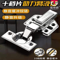 不锈钢柜门铰链阻尼缓冲飞机弹簧液压中弯合页衣柜折页