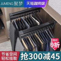 裤架衣柜内置顶装伸缩抽拉裤抽架挂裤子收纳神器滑轨家用五金配件