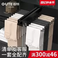 阻尼裤架衣柜内置顶装伸缩滑轨家用抽拉式裤挂多功能五金配件