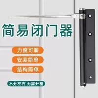 闭门器缓和自动关门器家用隐形推拉门简易弹簧小号轻型随手回弹