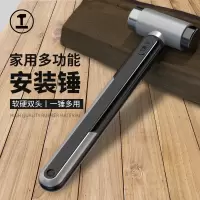 绿林橡胶锤家用贴瓷砖胶锤门窗安装锤皮锤塑料橡胶锤子工具橡皮锤