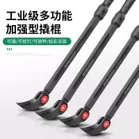 撬棍撬棒撬杠可调角度特种钢汽修轮胎拆卸起子改锥撬胎棒神器