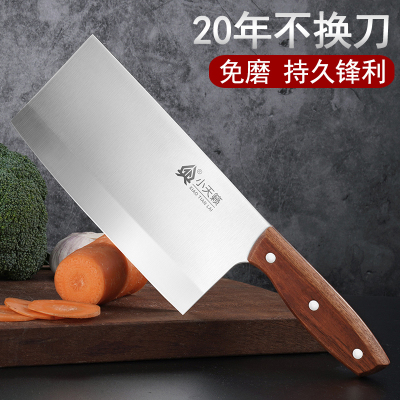 菜刀家用厨师专用切片刀超快锋利切肉刀不锈钢刀具厨房工具切菜刀