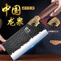 龙泉菜刀家用正品锻打斩切两用刀厨师专用刀具厨房商用