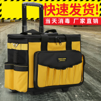 拉杆式工具包带轮多功能滚轮式维修帆布大加厚耐磨电工手拉式箱包