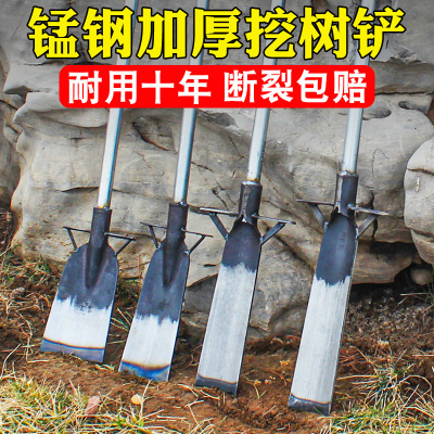 挖树专用锹锰钢铁铲铲挖土树根坑笋沟洞起苗神器锄头铁锹工具