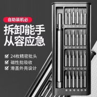 多功能棘轮穿心异形螺丝刀工具套装两用改锥敲击一字梅花起子便携