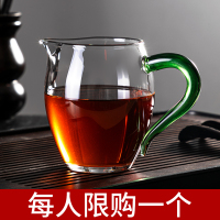 公道杯玻璃加厚耐热分茶器过滤泡茶茶具茶杯日式茶海公杯茶漏