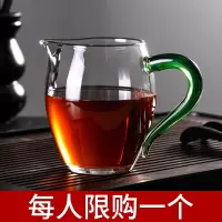 公道杯玻璃加厚耐热分茶器过滤泡茶茶具茶杯日式茶海公杯茶漏