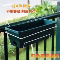 花盆塑料阳台种菜盆箱种菜神器长方形挂式长条花盆槽家用北欧大号