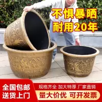 特大号塑料花盆树脂加厚耐用大口径户外阳台庭院种果树铁树睡莲盆