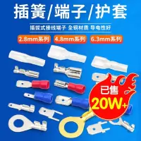 插拔式接线冷压端子铜接插件6.3/4.8/2.8MM插簧端子线鼻子母接头