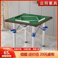 家用多功能简易宿舍桌子两用型手搓棋牌桌手动麻雀台桌