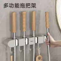 拖把壁挂夹扫把拖布挂钩免打孔拖把夹架神器卫生间厨房置物架卡扣
