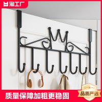 免打孔门后挂钩置物架厨房浴室铁艺门上挂衣架壁挂免钉无痕衣帽钩