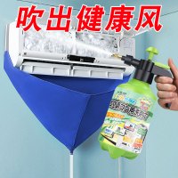 空调清洗剂工具全套免拆洗泡沫家用挂内机清洁专用消毒神器