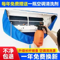 空调清洗工具全套清洗剂家用挂机免拆深度清洁接水罩洗空调的神器