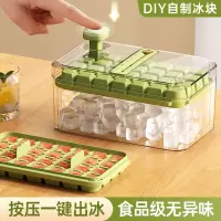 冻冰块模具按压冰格制冰神器带盖食品级自制制冰盒家用冰箱储存盒