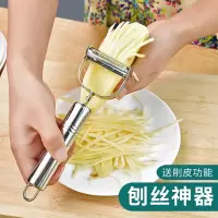 厨房刨丝刮削皮刀土豆丝切丝器切菜萝卜擦丝神器多功能工具家用瓜