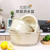 双层洗菜盆家用厨房沥水篮洗菜篮透明洗水果神器滤水水果盘滴水篮