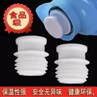 热水瓶塞子暖壶塞家用开水瓶茶水盖塑料硅胶塞保温壶