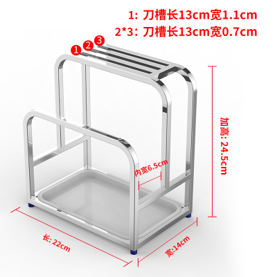 304不锈钢厨房刀架砧板架菜刀架置物架家用沥水台面