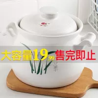 陶瓷砂锅炖锅耐高温家用燃气专用汤锅煲仔饭沙锅汤煲瓦罐石锅