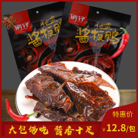 俏仔酱板鸭108g/包 湖南特产香辣鸭肉熟食类 风干零食肉脯