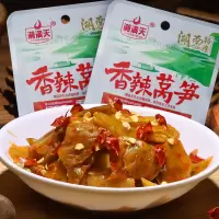 湘满天香辣莴笋28g*20包 湖南特产香辣下饭菜 香脆酱菜泡菜