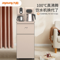 [茶吧机]Joyoung/九阳JJYW-WH730立式温热型饮水机多功能智能泡茶电水壶开水煲(金色)