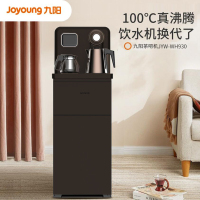 [遥控冷热型]Joyoung/九阳JYW-WH930茶吧机立式饮水机多功能智能泡茶电水壶开水煲(棕色)