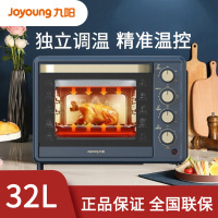 [旋转烤叉]Joyoung/九阳KX32-V710电烤箱家用烘焙多功能32升