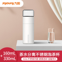 【茶水分离】Joyoung/九阳B33V-WR510(白)泡茶杯316L不锈钢便携水杯