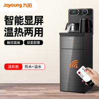 [温热款]Joyoung/九阳JYW-JCM63L茶吧机立式饮水机多功能智能泡茶电水壶开水煲
