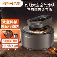 [太空系列]Joyoung/九阳VF739空气炸锅可视不用翻面 5.5L大容量