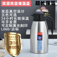304不锈钢保温水壶大容量饭店茶壶保温壶定制酒店餐厅咖啡壶暖瓶