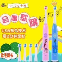 音乐充电式儿童电动牙刷旋转式带定时4刷头5-6-12岁儿童自动牙刷