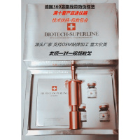 德国七星线 德国奥古线千古360线仪器厂家源头