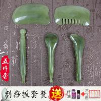 树脂蜜蜡拨筋棒棒拨经棒面部眼部按摩棒脸部拔筋点穴绿