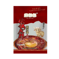 牦牛油(麻辣)200克手工火锅底料