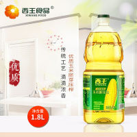 西王一级1.8L玉米胚芽油