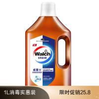 威露士消毒液1L家庭卫生装衣物多功效消毒水