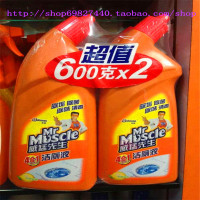 威猛洁厕液600gx2洁厕灵洁厕剂精厕所马桶清洁剂清洗除垢柠檬香
