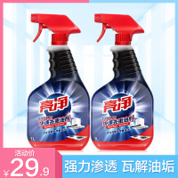 亮净去重油污剂强力渗透洁净1L*2套装厨房抽油烟机灶台水去油渍